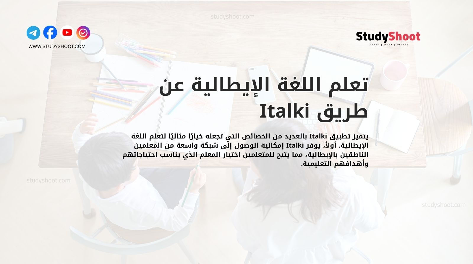 <a href="https://www.italki.com/en/i/ref/ABbCcEf?hl=en&utm_medium=user_referral&utm_source=copylink_share" data-type="link" data-id="https://www.italki.com/en/i/ref/ABbCcEf?hl=en&utm_medium=user_referral&utm_source=copylink_share">تعلم اللغة الإيطالية عن طريق Italki</a>