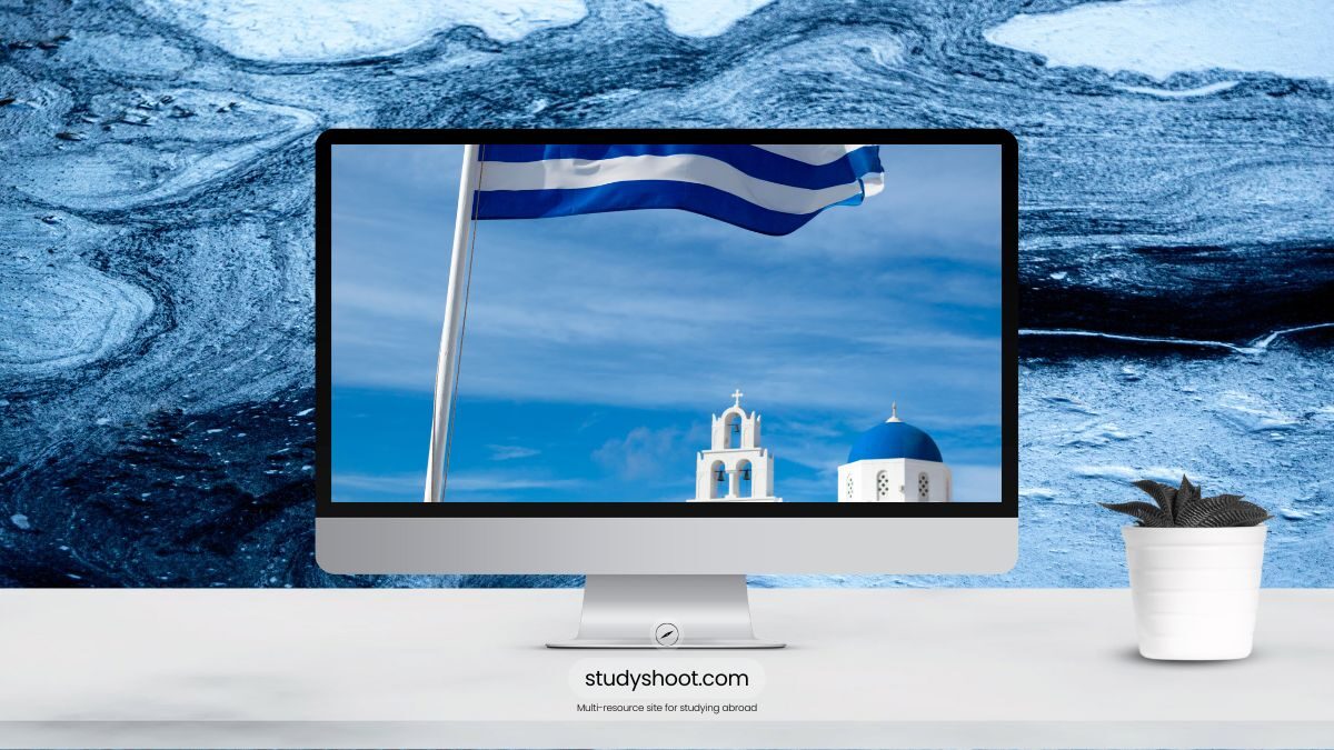 جامعات سهلة القبول في اليونان