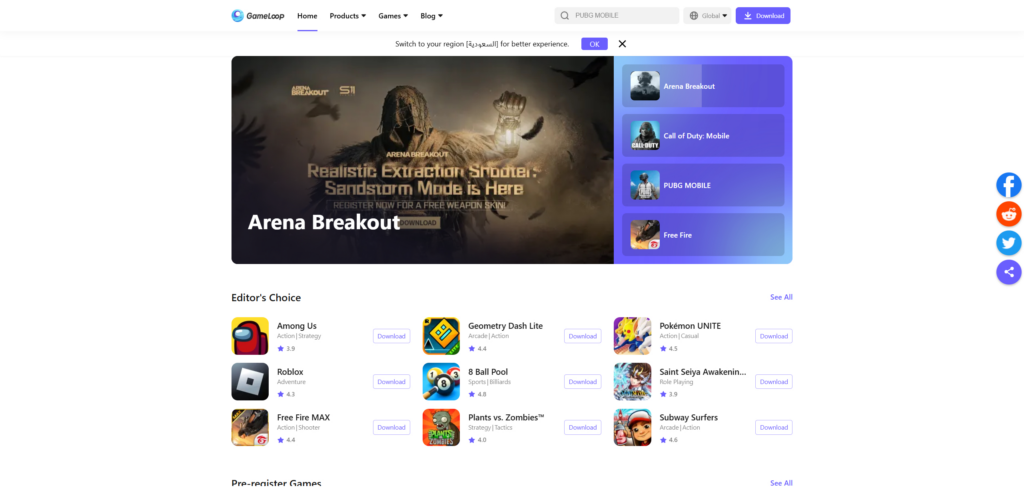 ستودي شووت التكنولوجيا محاكي أندرويد