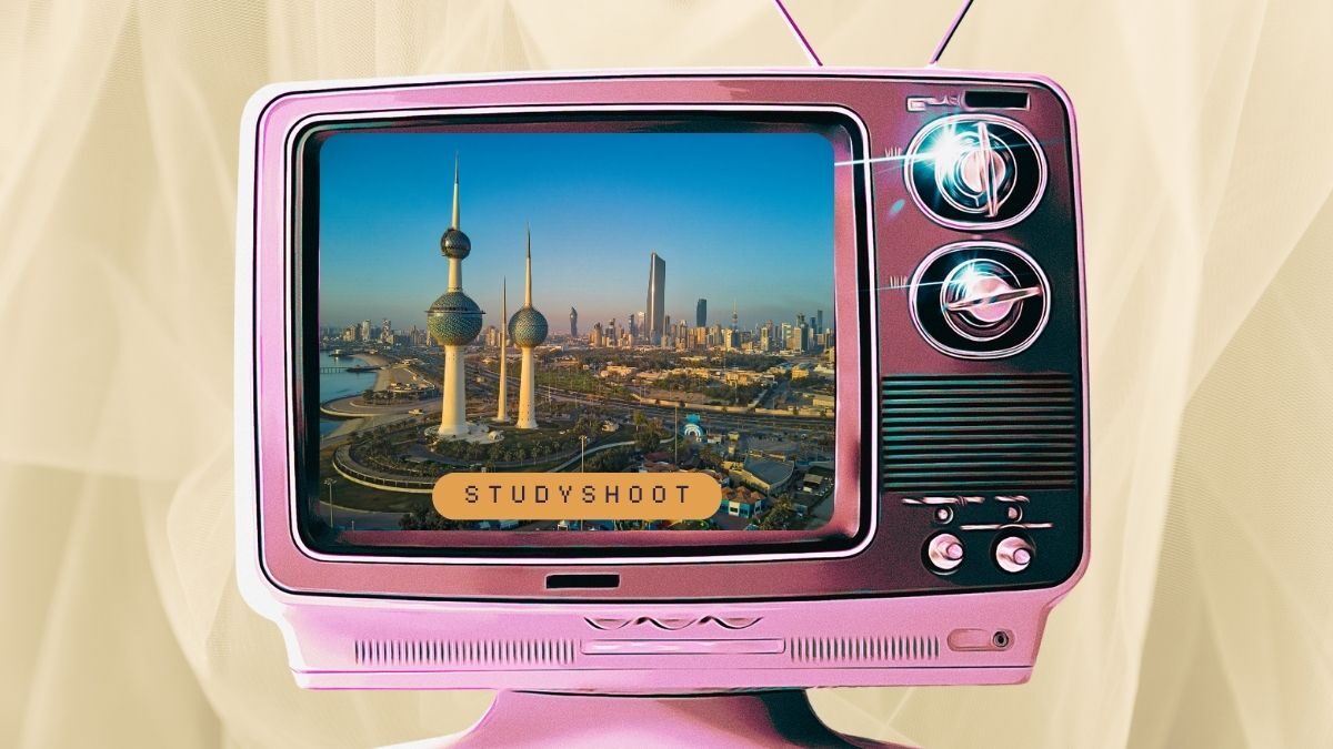 دراسة العلوم المالية والمصرفية في الكويت