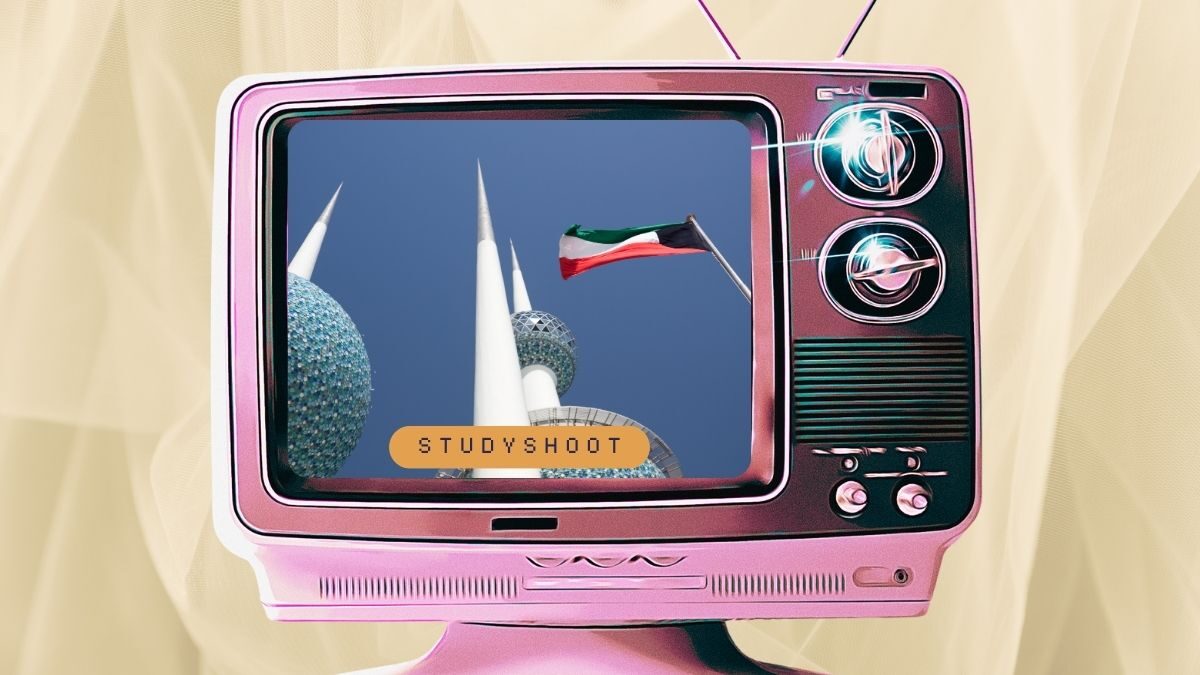 دراسة علوم الحاسوب في الكويت