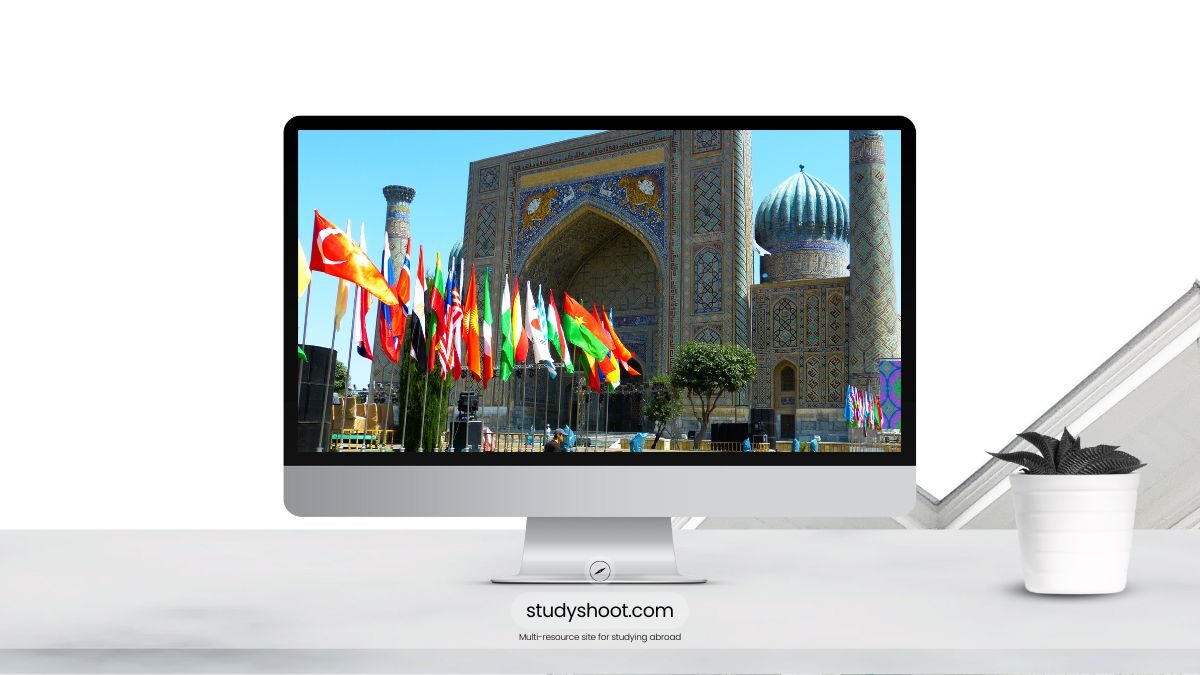 كيفية التقديم للجامعات في أوزباكستان