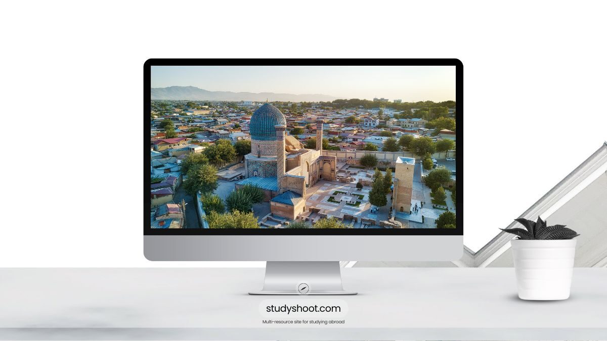 جامعات سهلة القبول في أوزباكستان