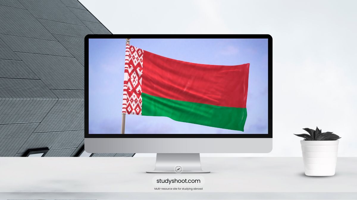 كيفية التقديم للجامعات في بيلاروسيا