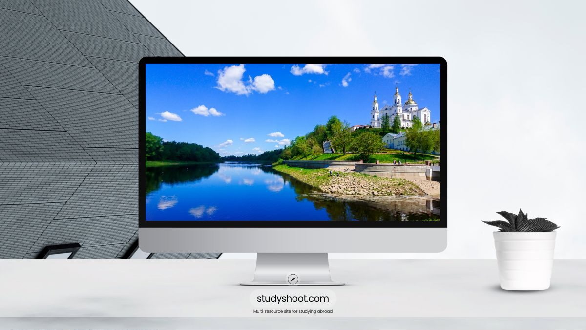 جامعات سهلة القبول في بيلاروسيا