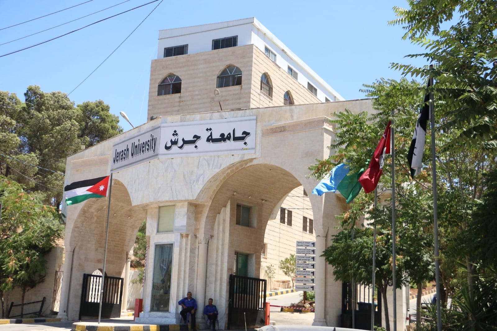 تخصصات جامعة جرش
