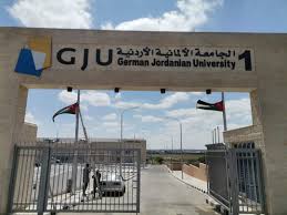 شروط الجامعة الألمانية الأردنية