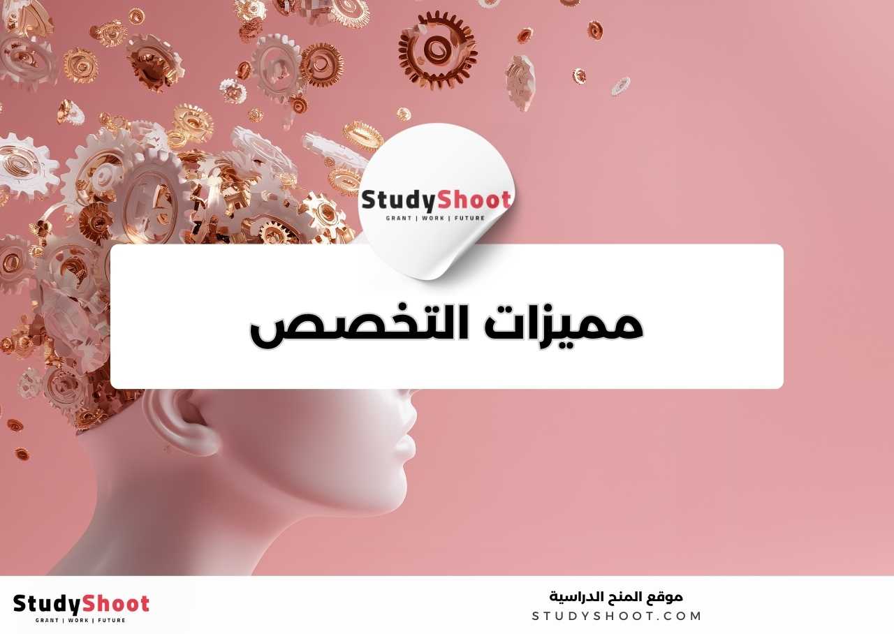 ما الذي يميز تخصص الطب النفسي؟