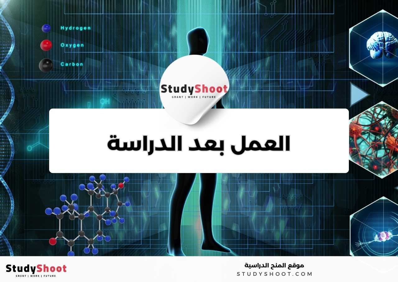 ما مزايا وعيوب دراسة تخصص الطب البشري؟