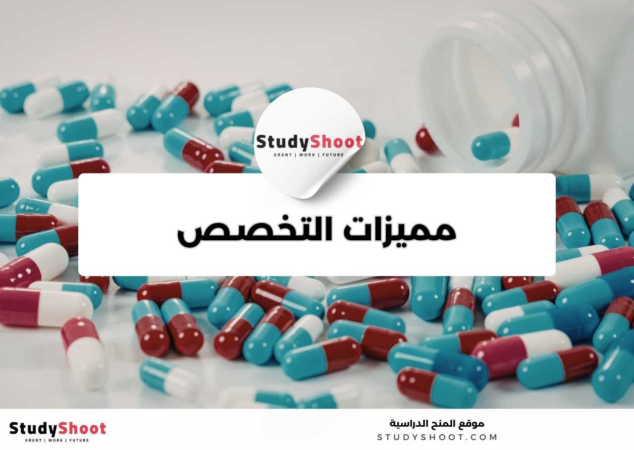 كيف هي شخصية طلبة تخصص الصيدلة عادة؟