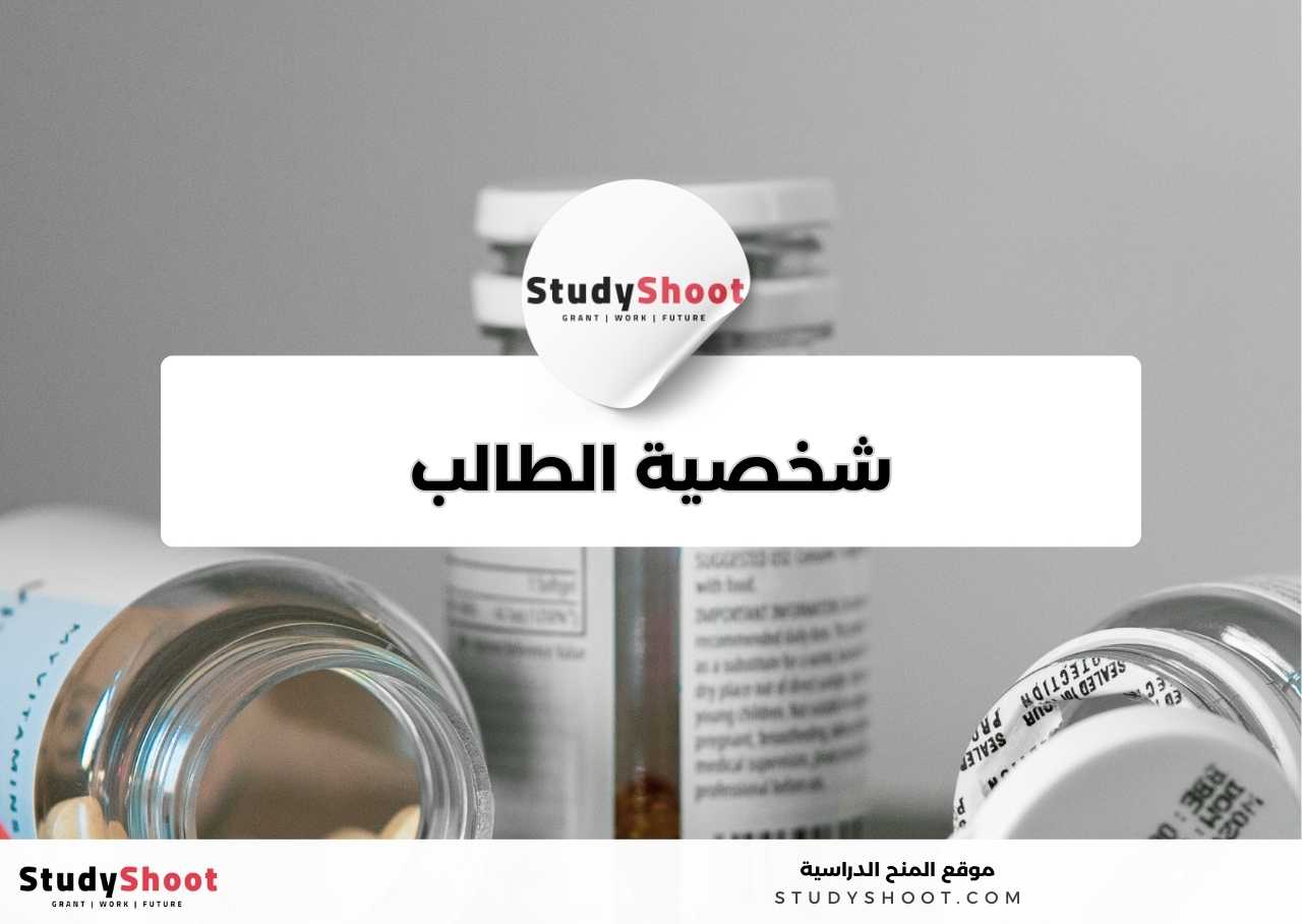 ما الذي يميز تخصص الطب البشري؟