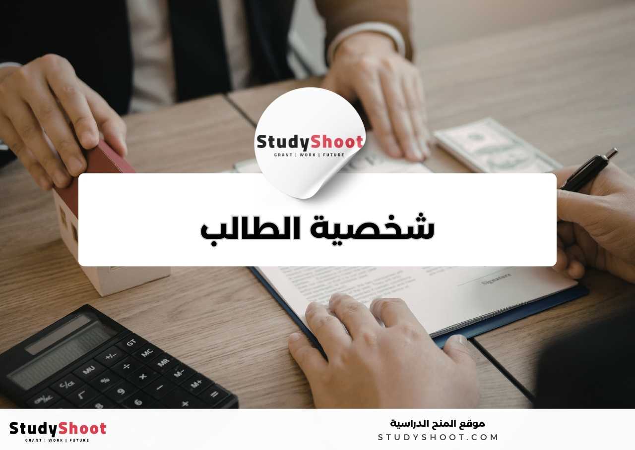 كيف هي شخصية طلبة تخصص الطب النفسي عادة؟