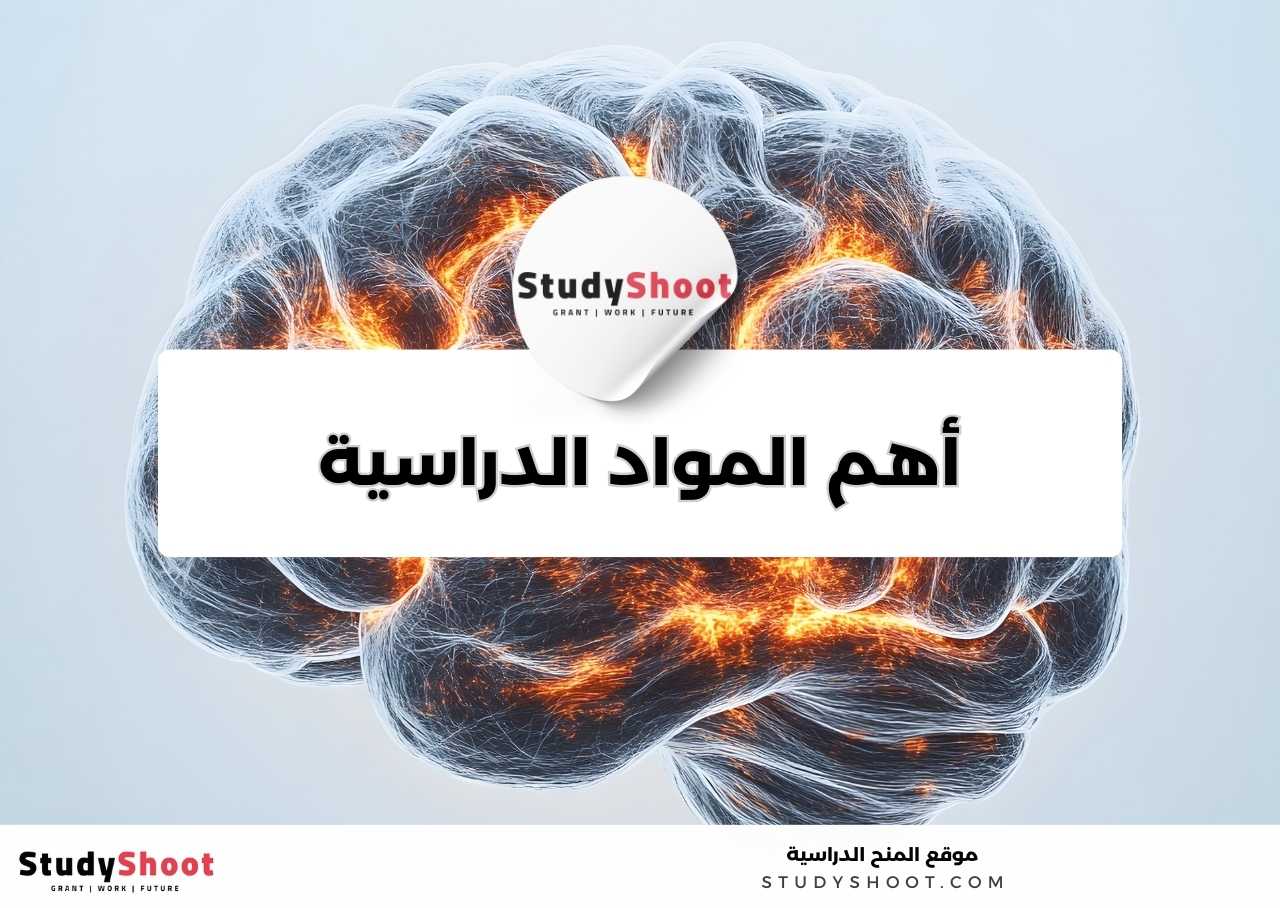 كم عدد وأسماء أقسام تخصص الطب البشري؟