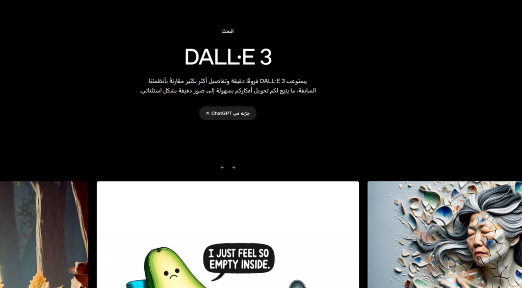 ستودي شووت التصميم والإبداع إنشاء الصور بالذكاء الاصطناعي