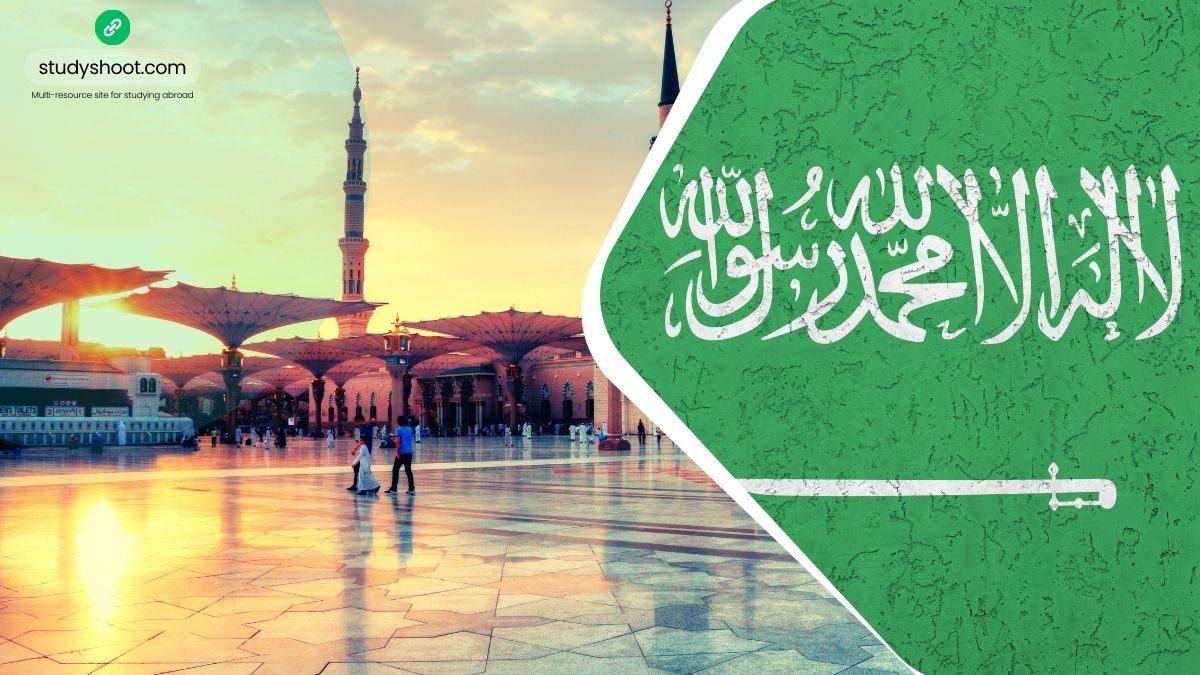 منحة كلية الأمير محمد بن سلمان
