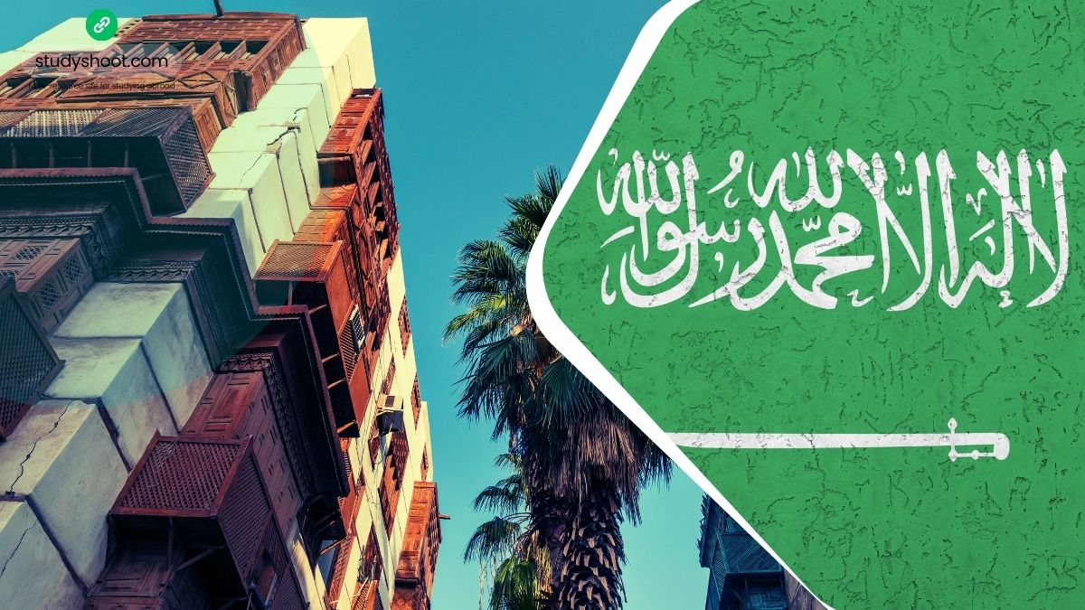 منحة جامعة الطائف