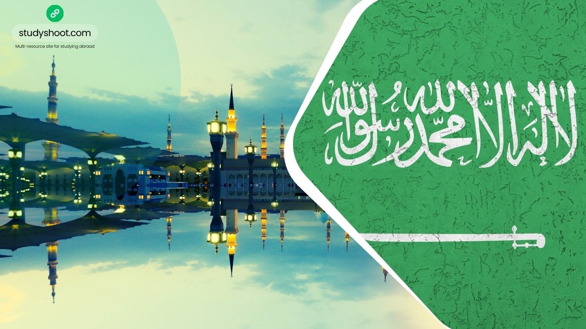 منحة جامعة اليمامة
