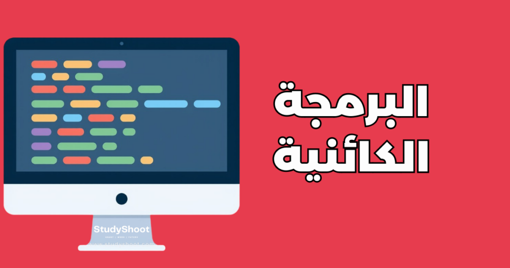 ستودي شووت التكنولوجيا نماذج برمجية