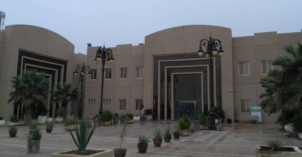 جامعة حائل جامعة حائل