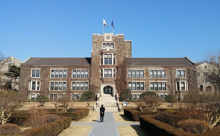 جامعة يونسي جامعة يونسي