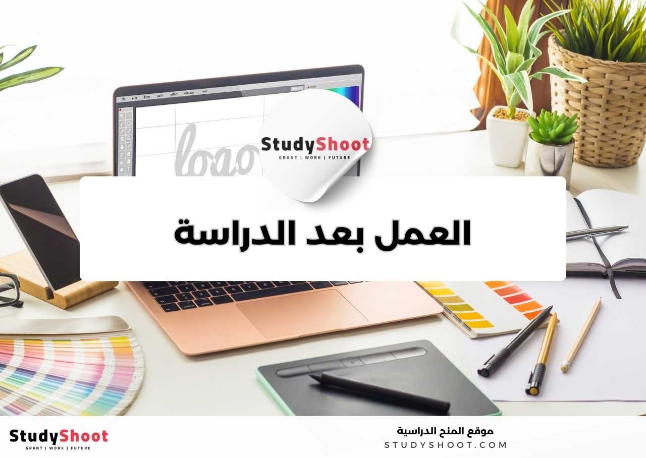 في أي مجالات يمكن العمل بعد دراسة تخصص التصميم الجرافيكي؟