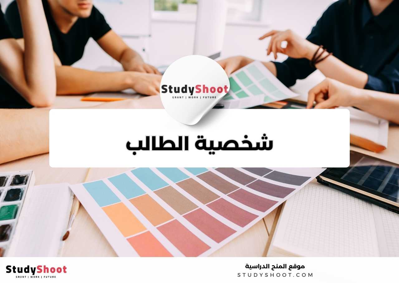 كيف هي شخصية طلبة تخصص التصميم الجرافيكي عادة؟