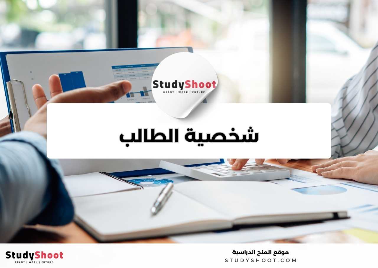 كيف هي شخصية طلبة تخصص  تحليل البيانات عادة؟