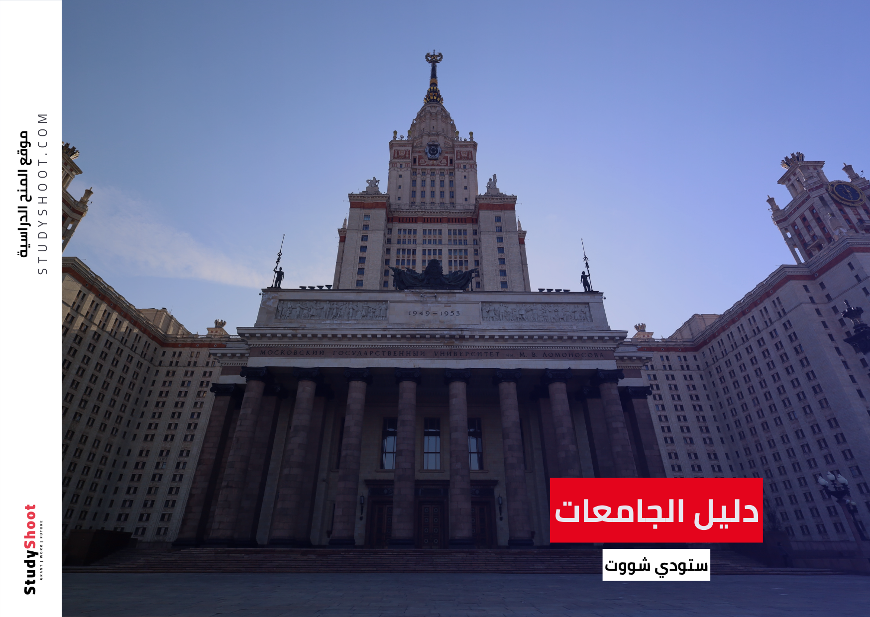 إجراءات التقديم
