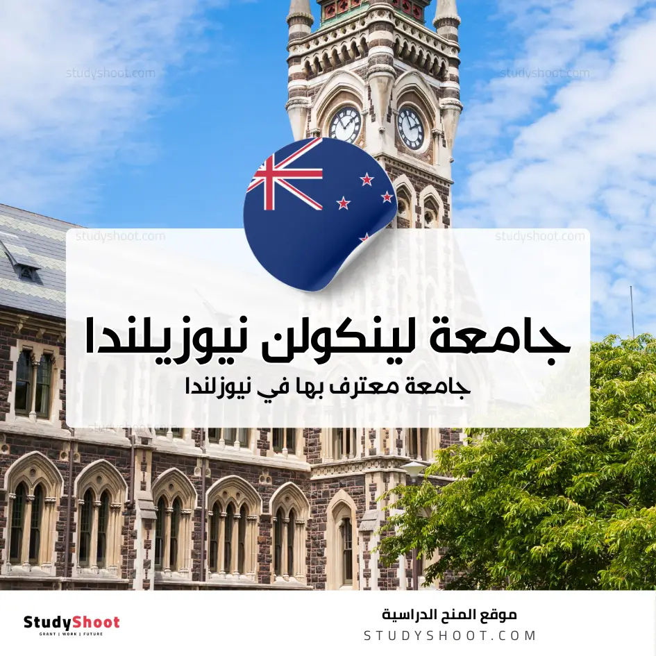 ماهي الدول التي تهتم في تخصص طرائق التدريس