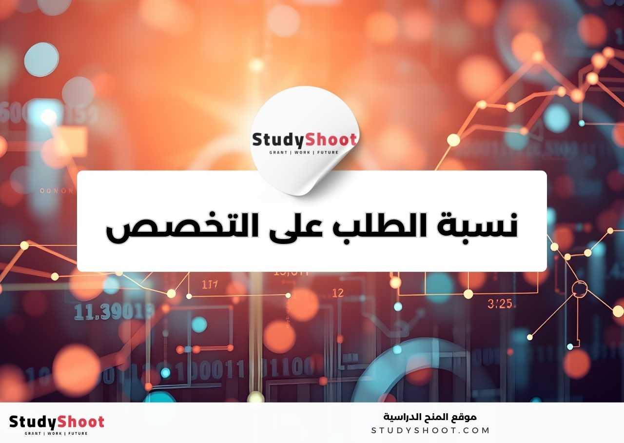 ما مدى الطلب على تخصص تخصص  تحليل البيانات؟