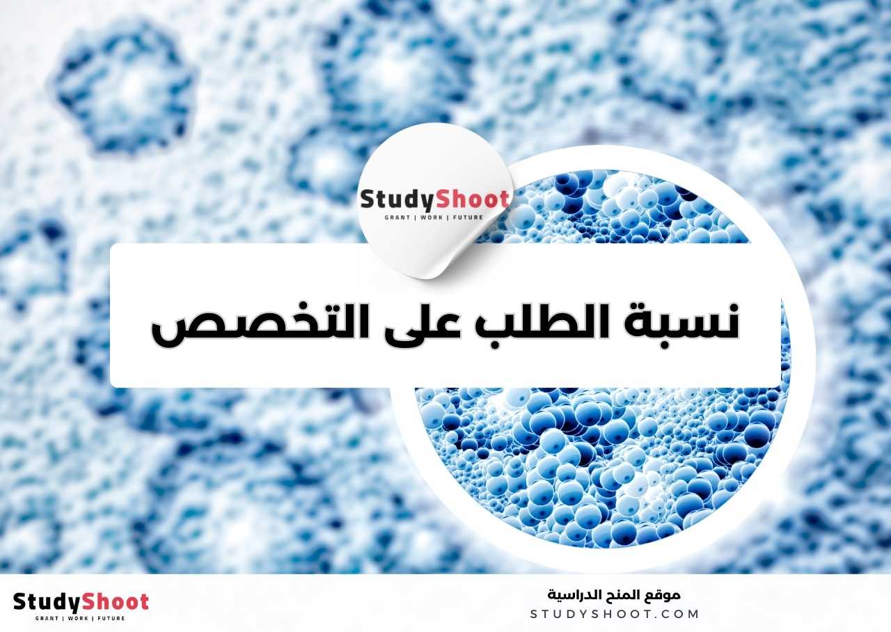 ما مدى الطلب على تخصص تخصص علم النانو تكنولوجي في سوق العمل؟