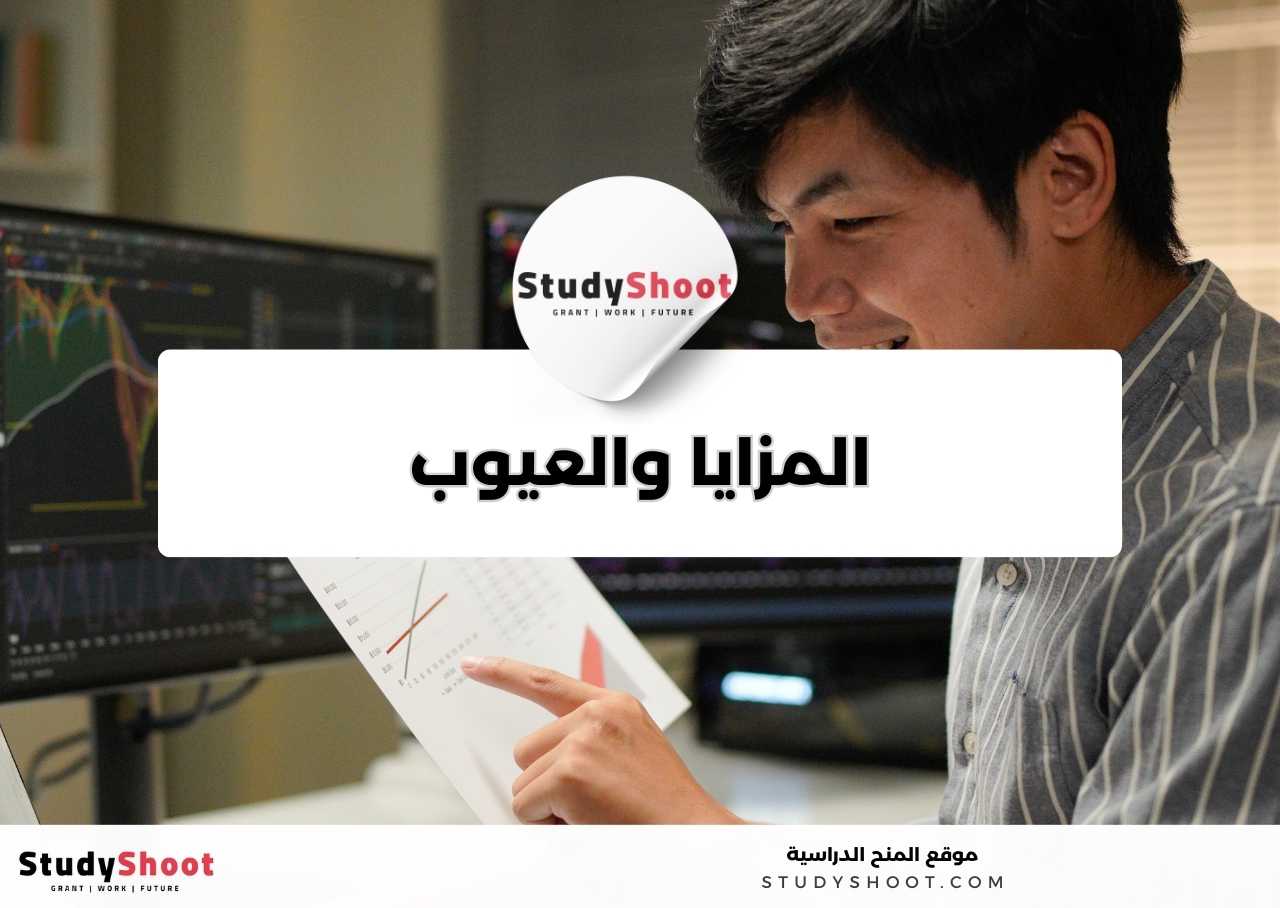 ما مزايا وعيوب دراسة تخصص  تحليل البيانات؟