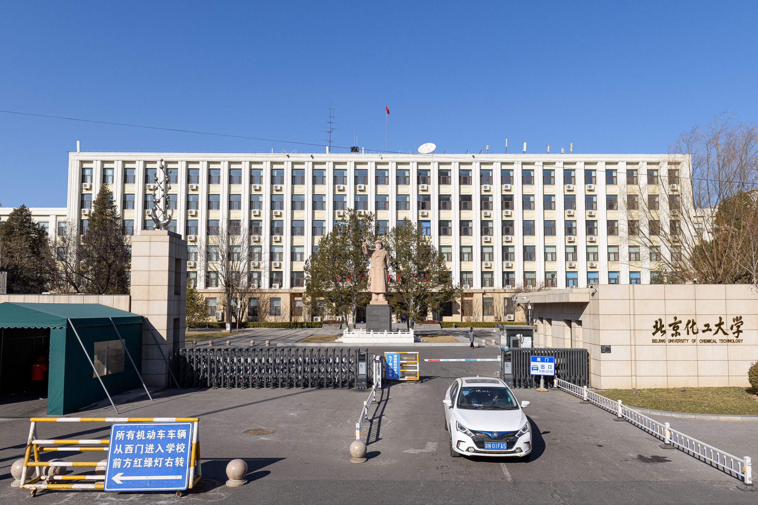 تخصصات جامعة بكين