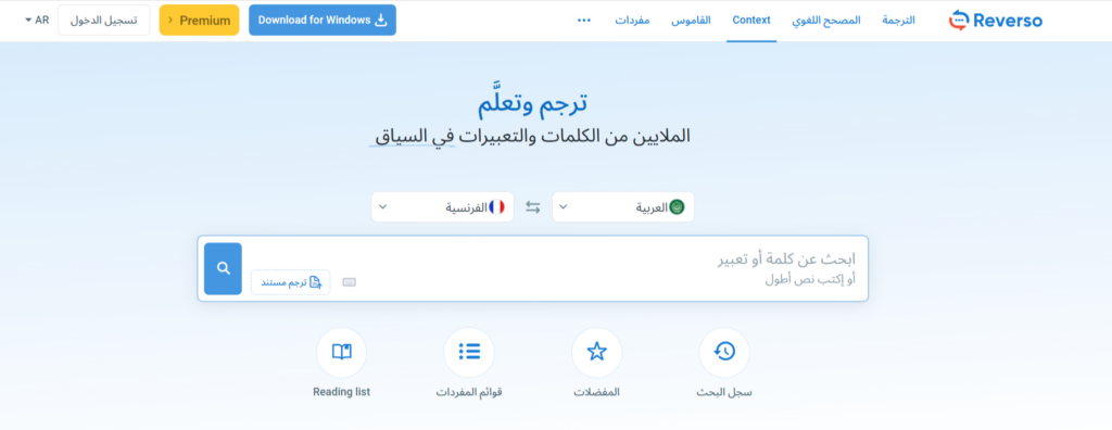 ستودي شووت التعليم قواميس عربية إنجليزية