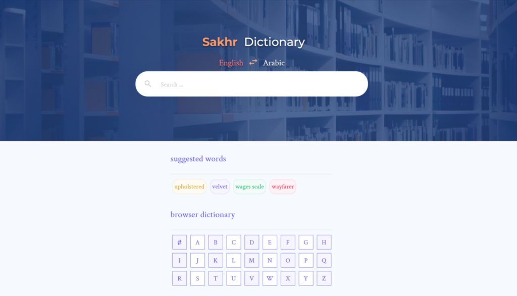 ستودي شووت التعليم قواميس عربية إنجليزية