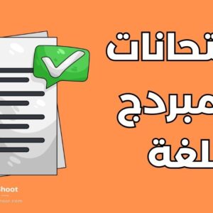 امتحانات كامبردج