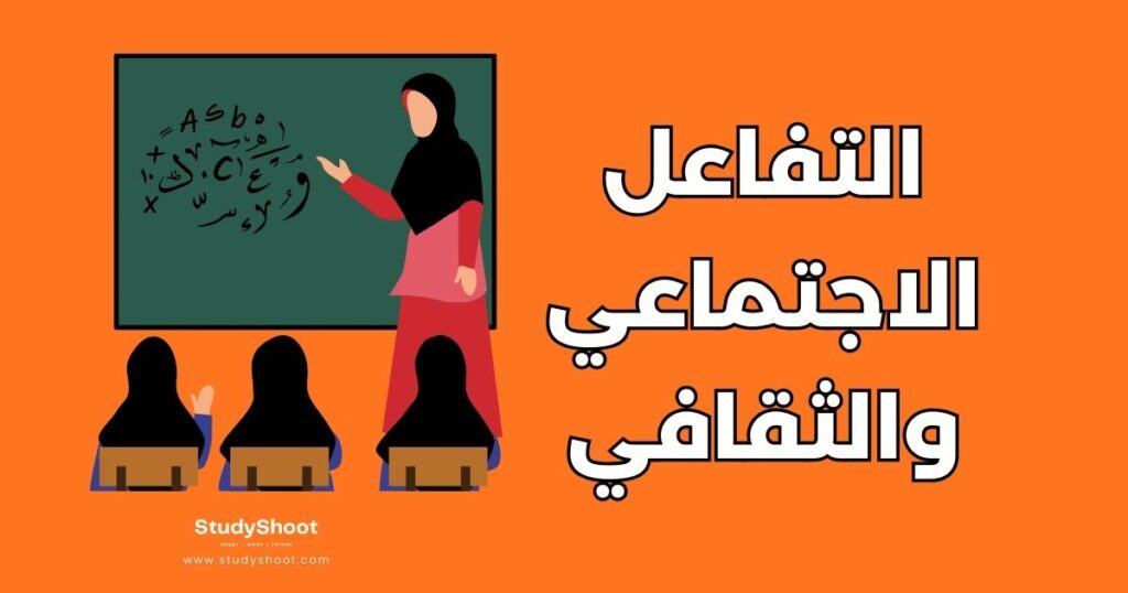 ستودي شووت تطوير الذات تحسين مهارات اللغة العربية