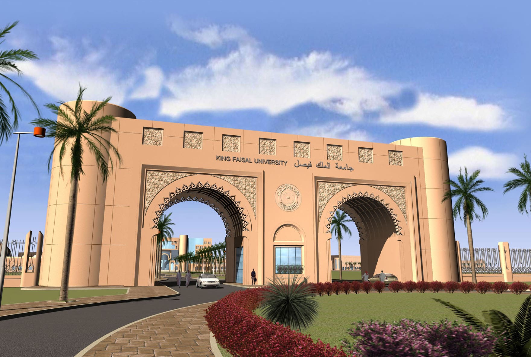 تخصصات جامعة الفيصل