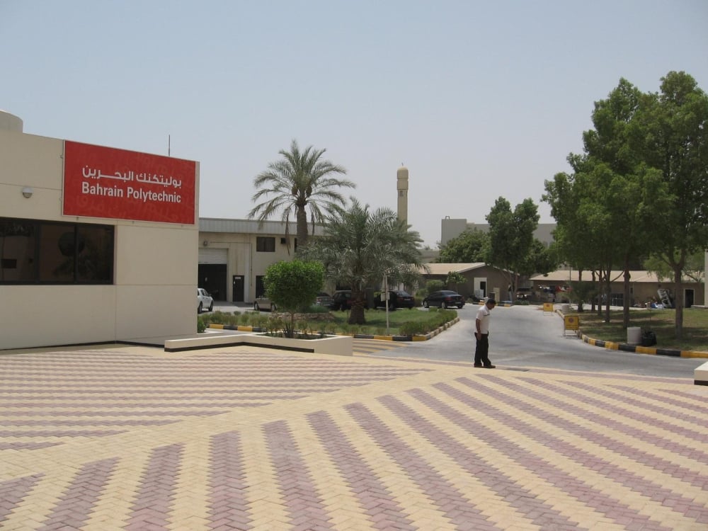 لمحة سريعة على جامعة بوليتكنك البحرين