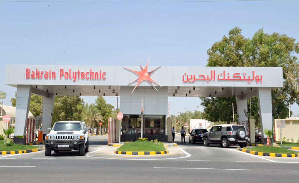 شروط جامعة بوليتكنك البحرين