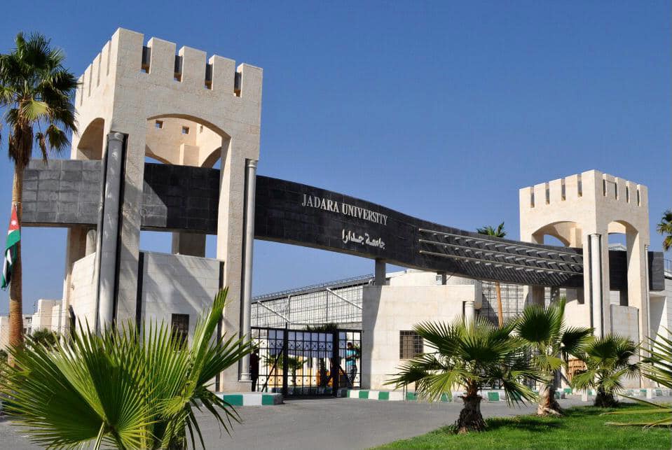 إجراءات التقديم في جامعة جدارا