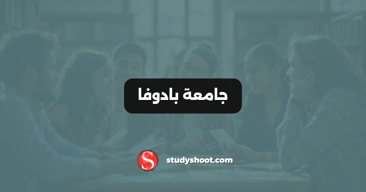 جامعة بادوفا
