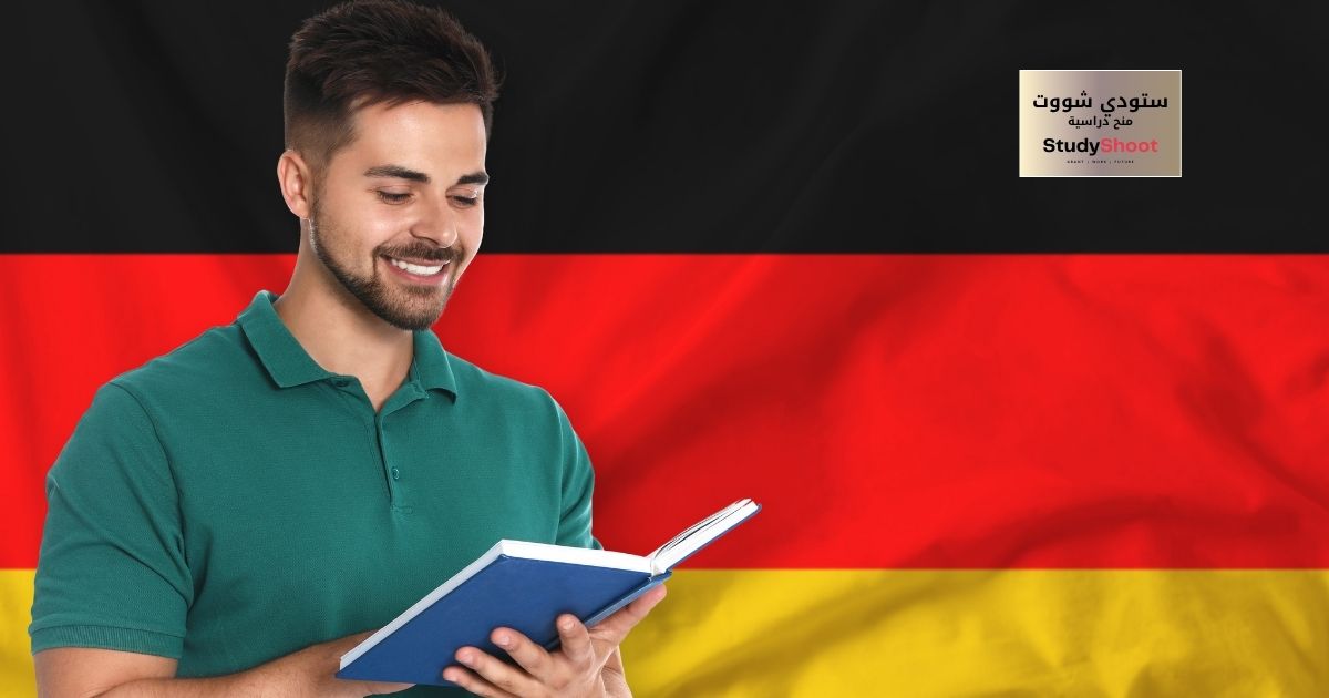 منحة معهد IIk لدراسة اللغة الألمانية
