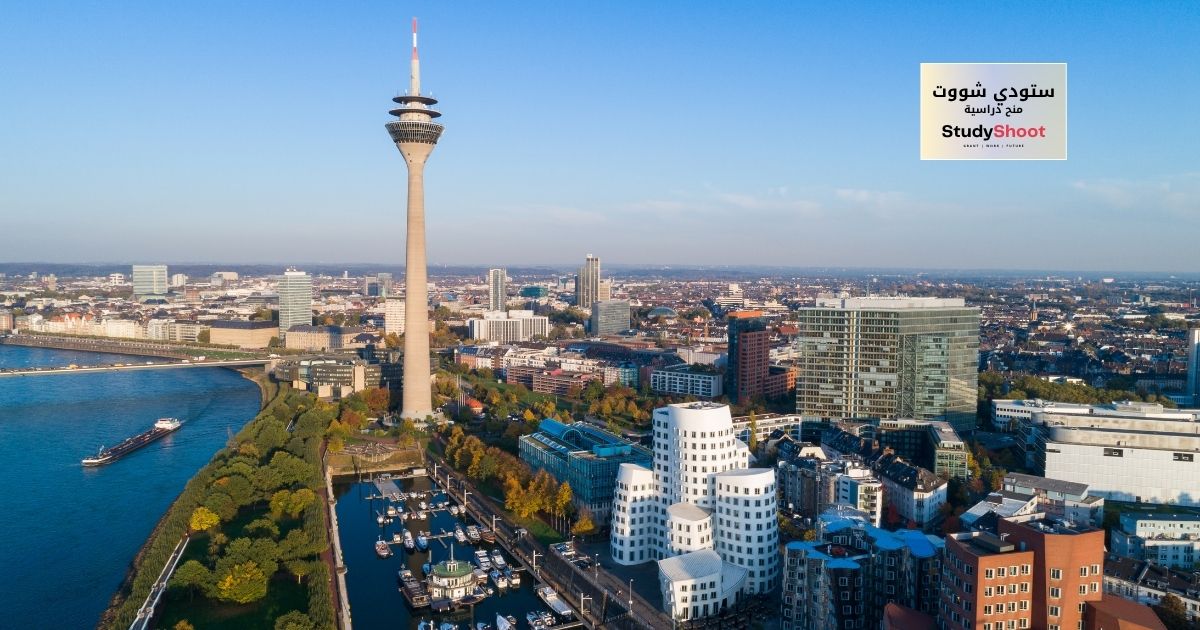 منحة جامعة دوسلدورف