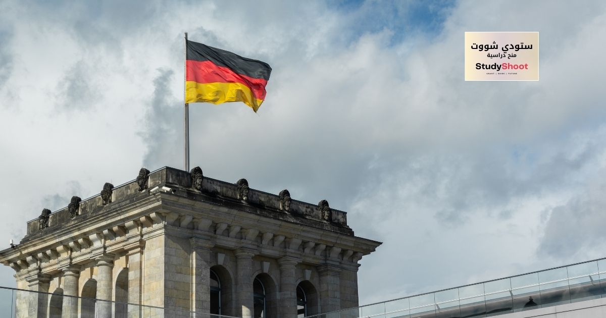 منحة فريدريش إيبرت