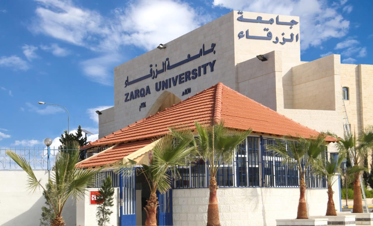 شروط جامعة الزرقاء الخاصة