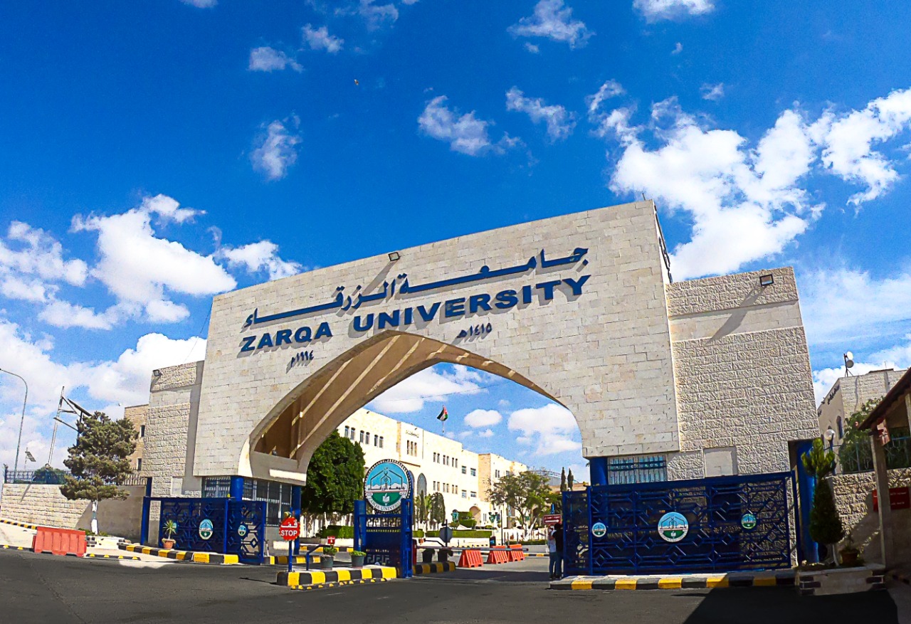 إجراءات التقديم للالتحاق بجامعة الزرقاء الخاصة