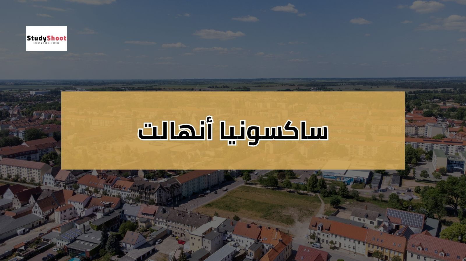 العطل الرسمية في المانيا ساكسونيا أنهالت 2025