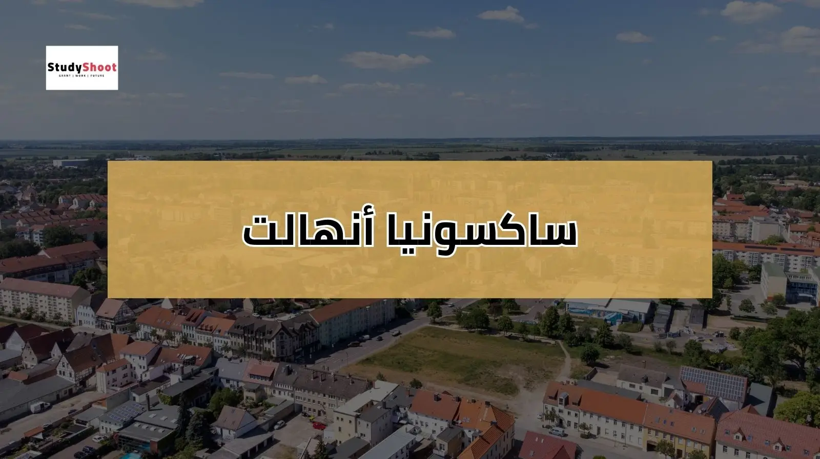 العطل الرسمية في المانيا ساكسونيا أنهالت 2025