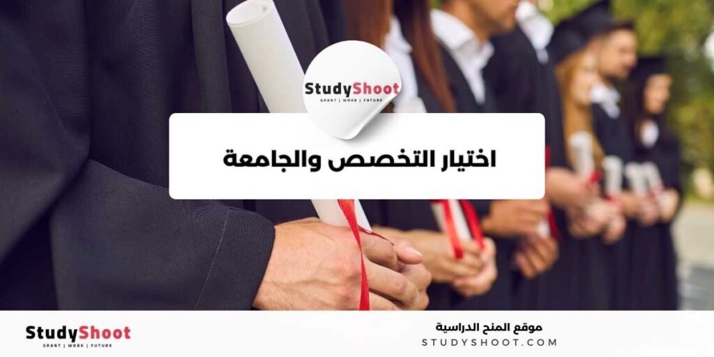 كيفية التقديم في أذربيجان للجامعات